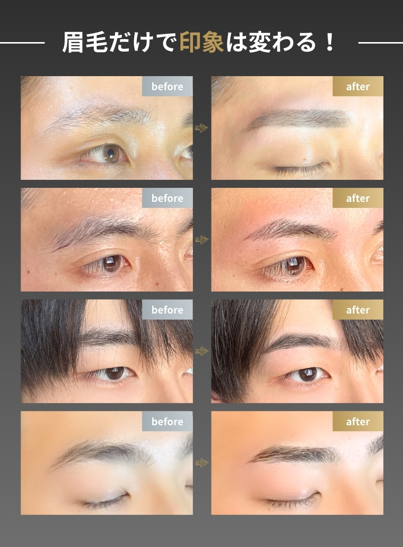 垢抜けた男性の笑顔